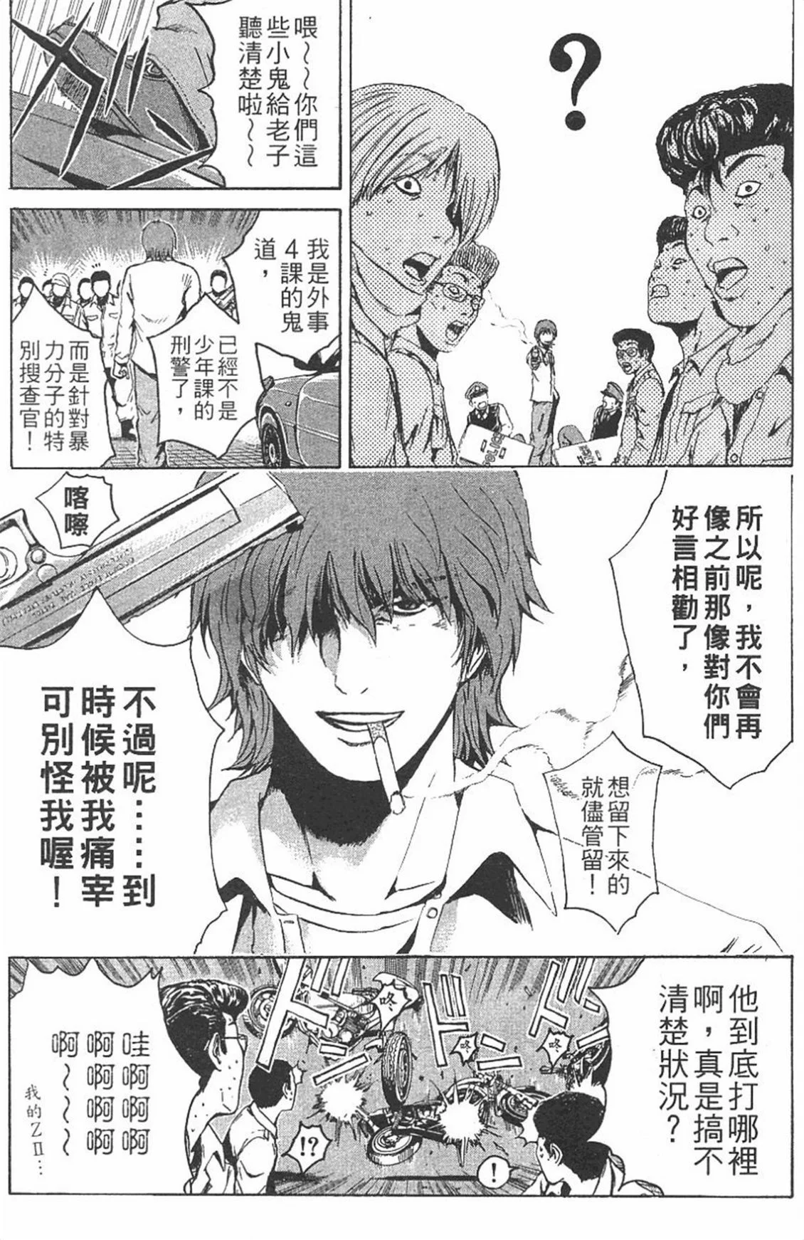 第168页