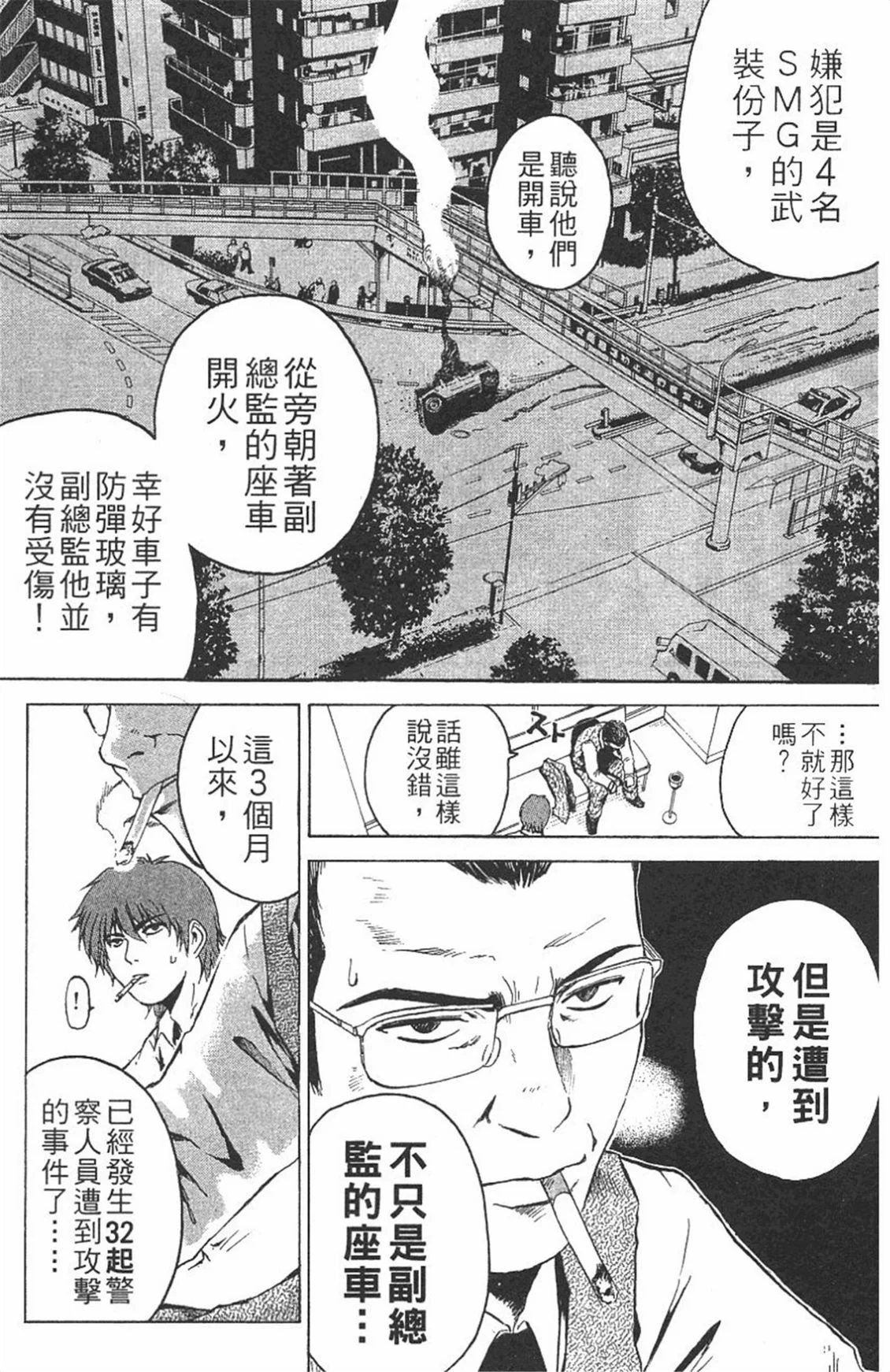 第120页