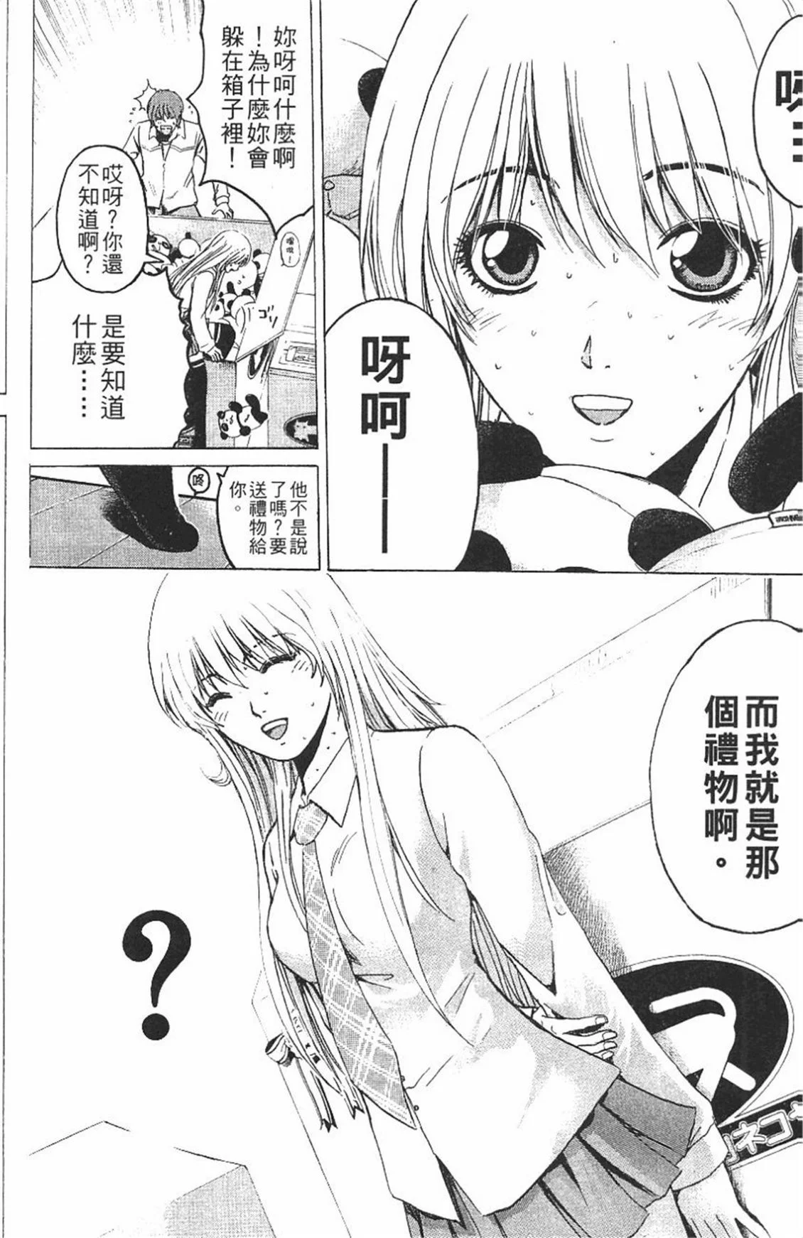 第471页