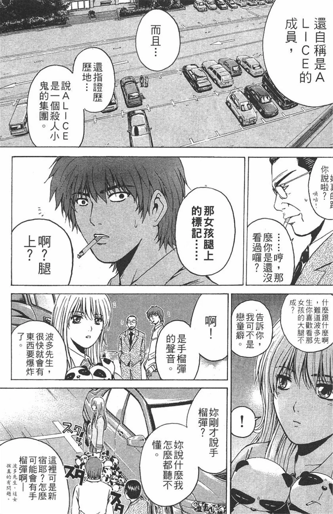 第306页