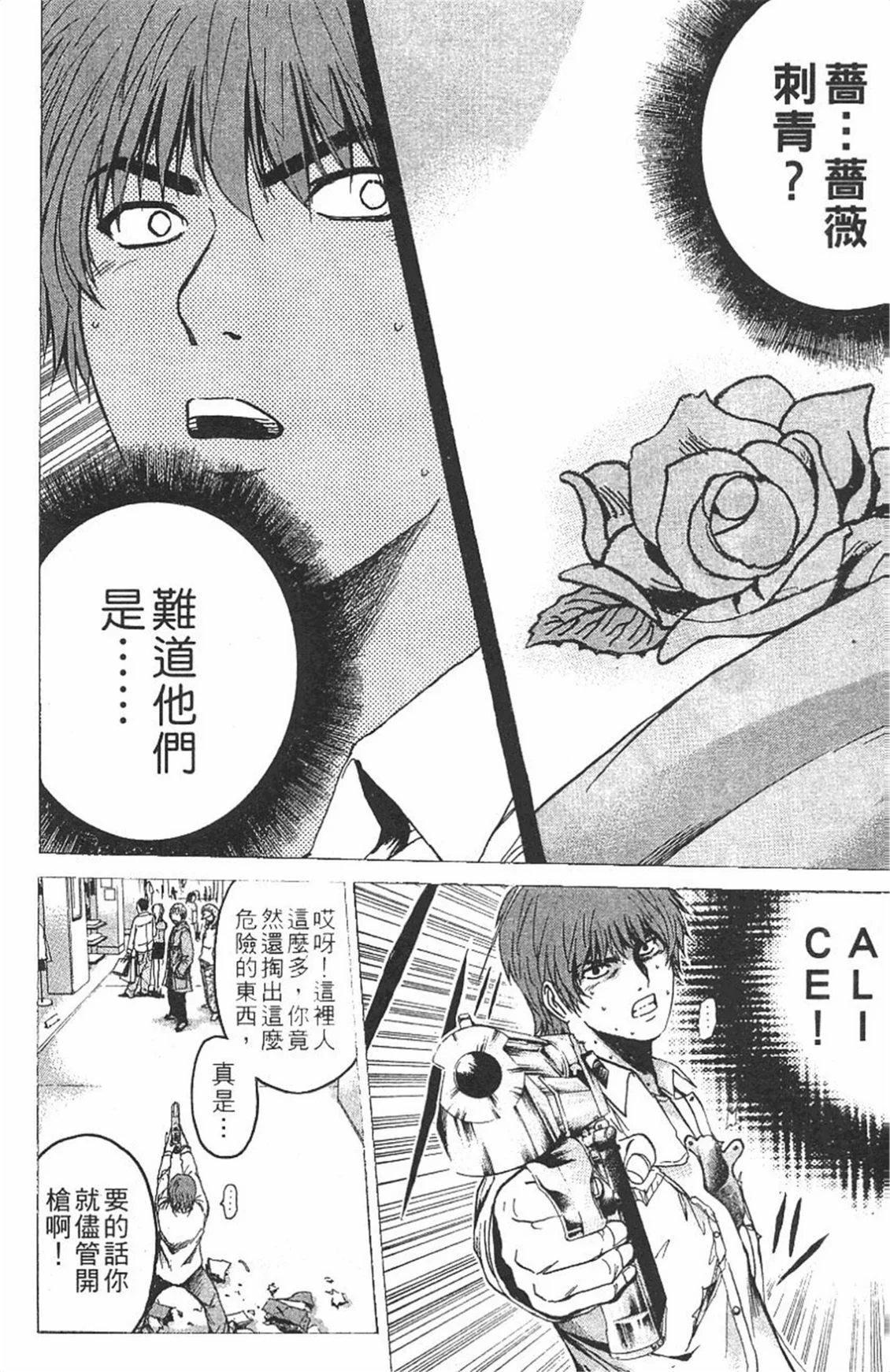 第561页