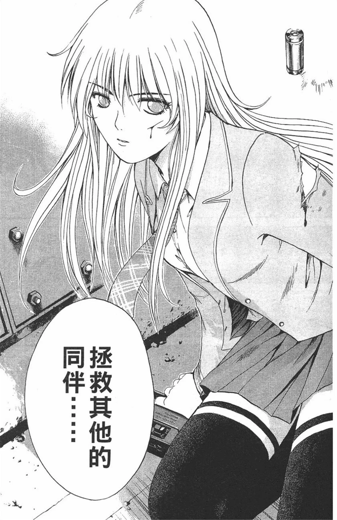 第366页