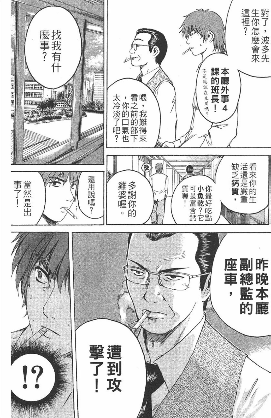第117页