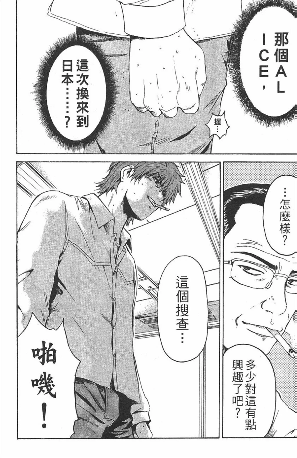 第153页
