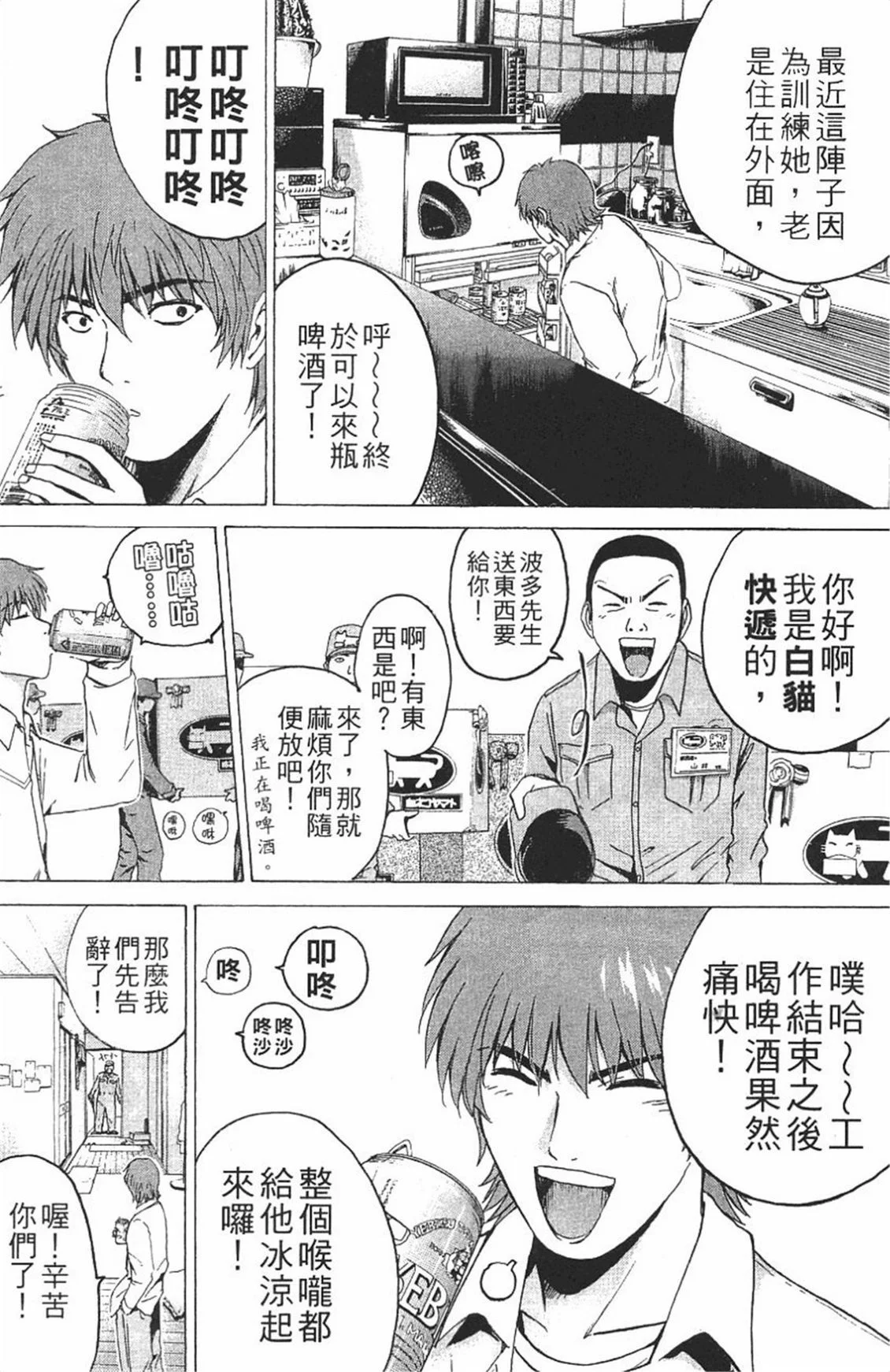 第462页