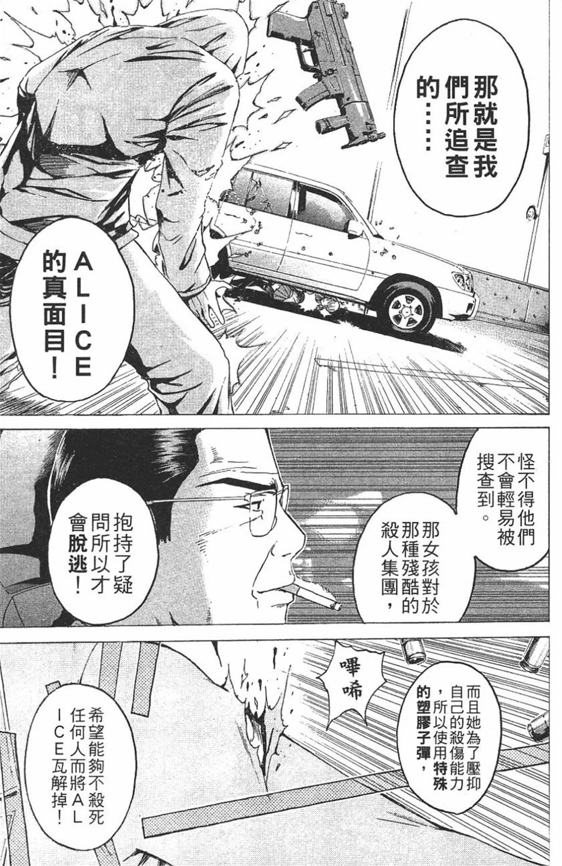 第360页