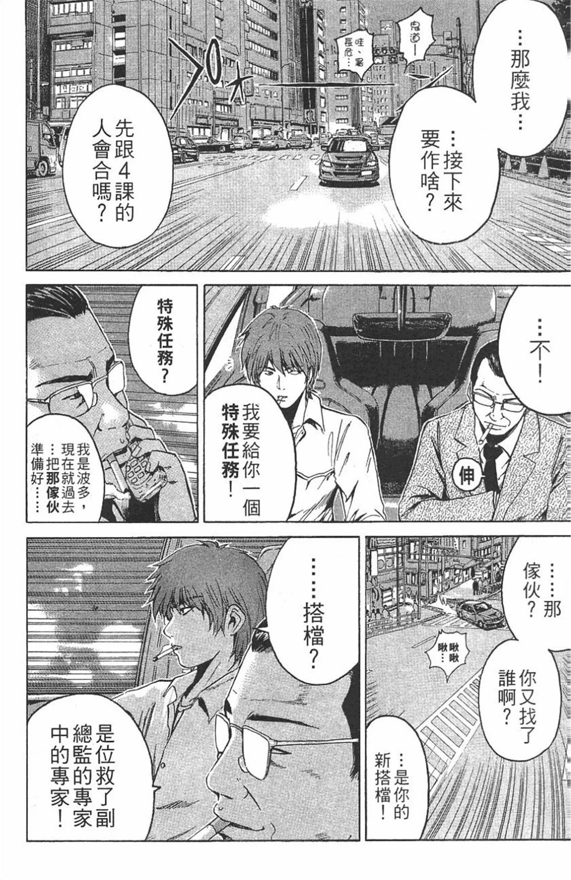 第183页