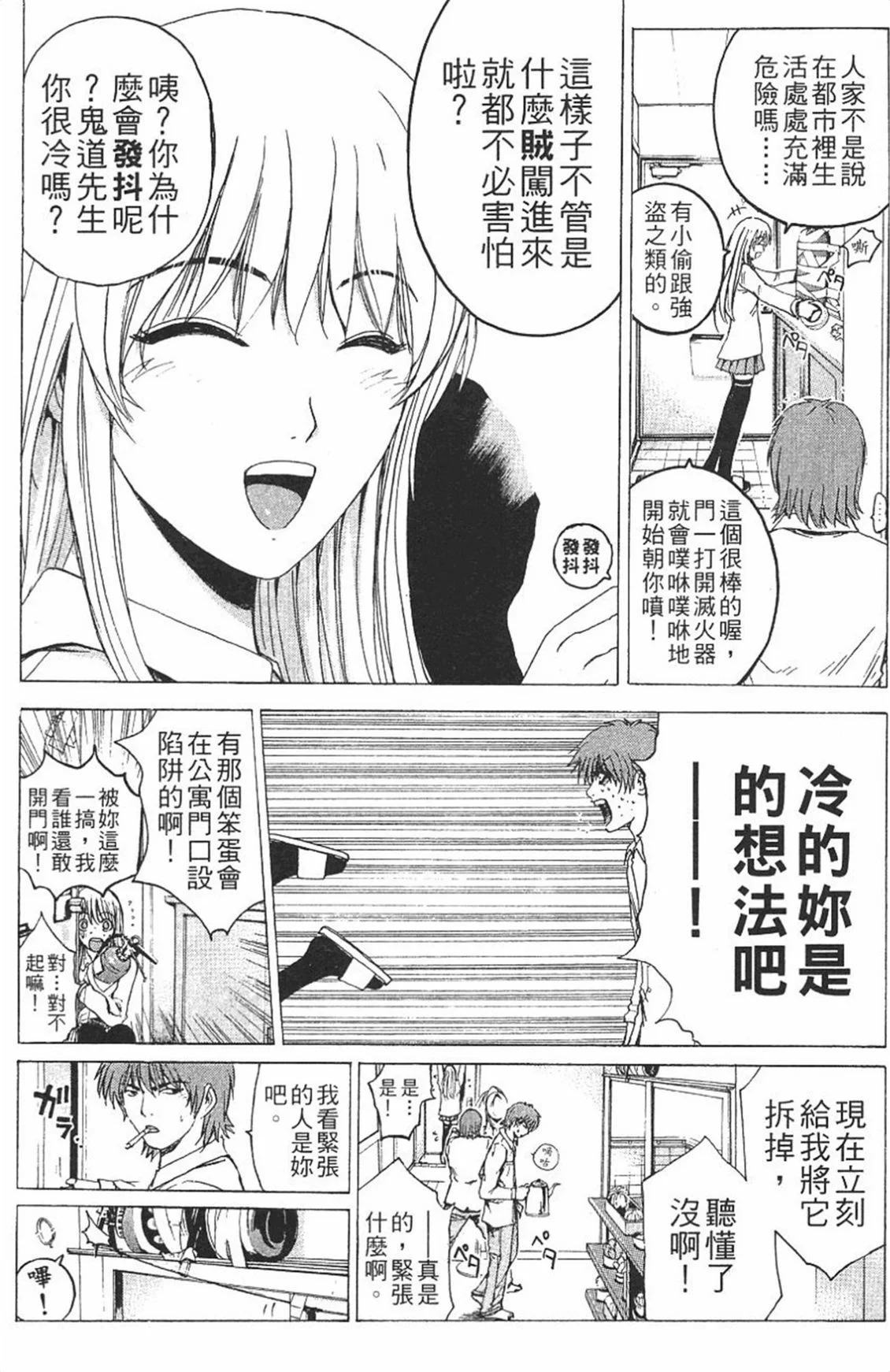 第486页