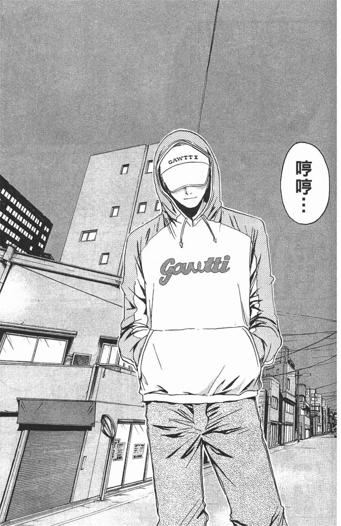 第546页