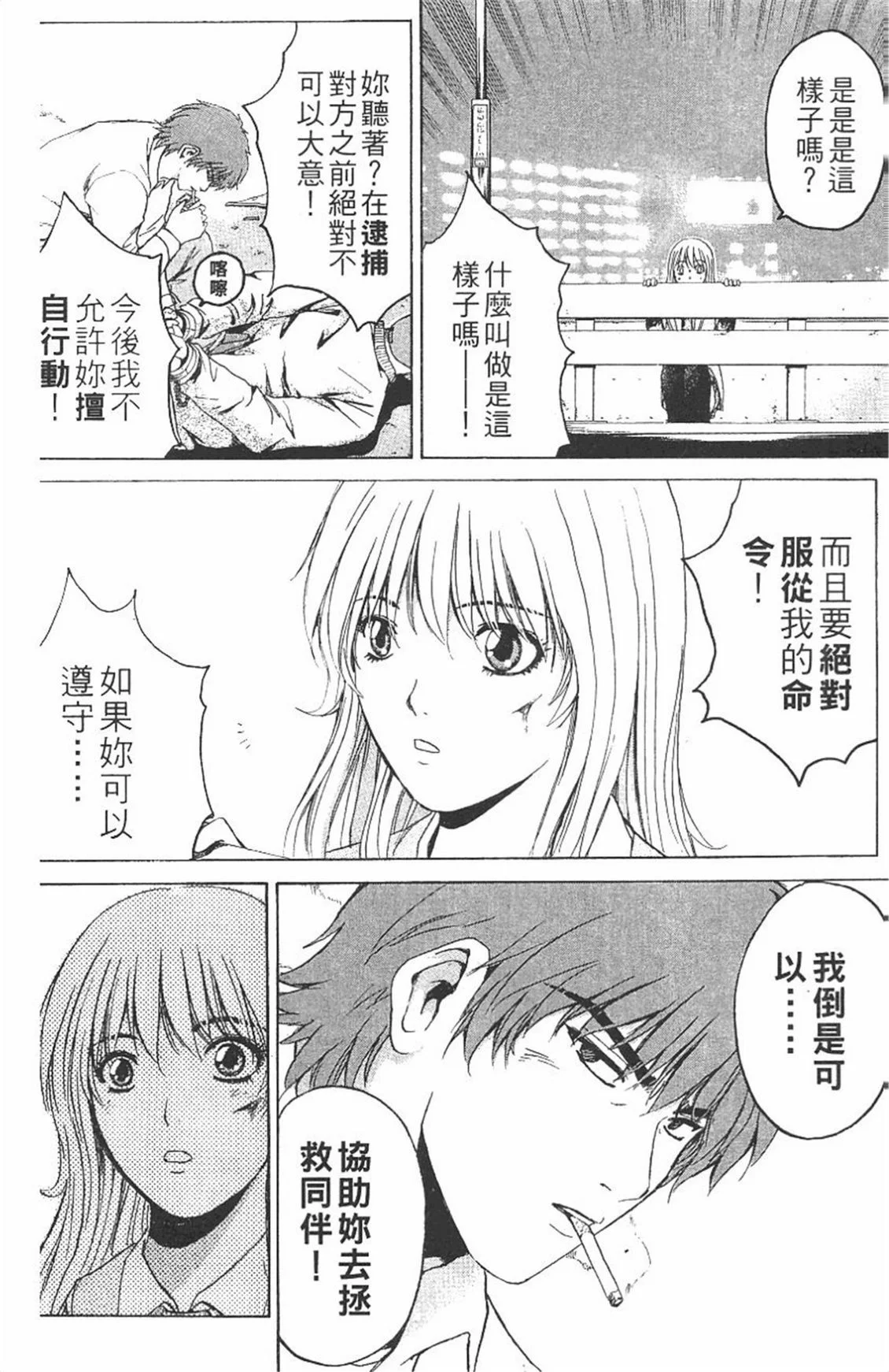 第387页