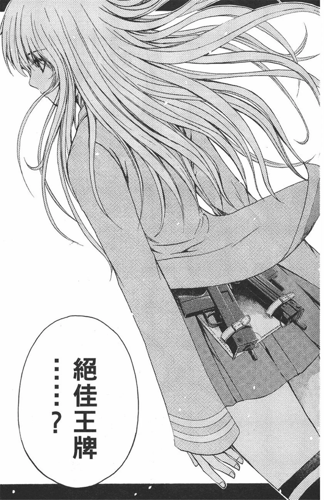 第246页
