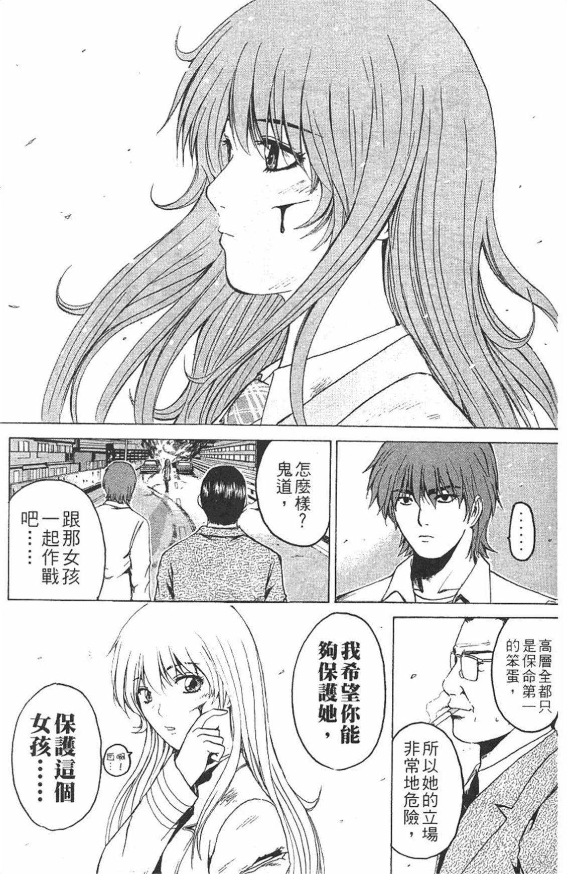 第372页