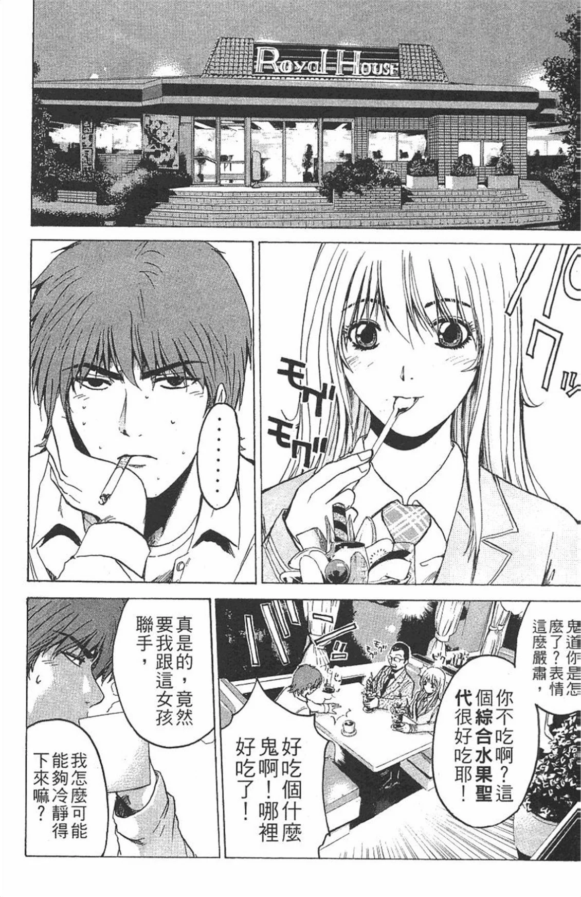 第255页