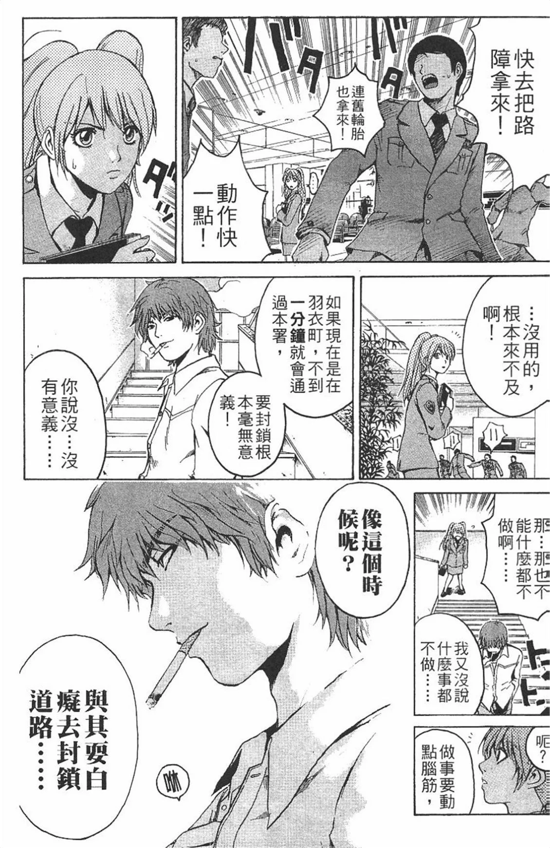 第39页