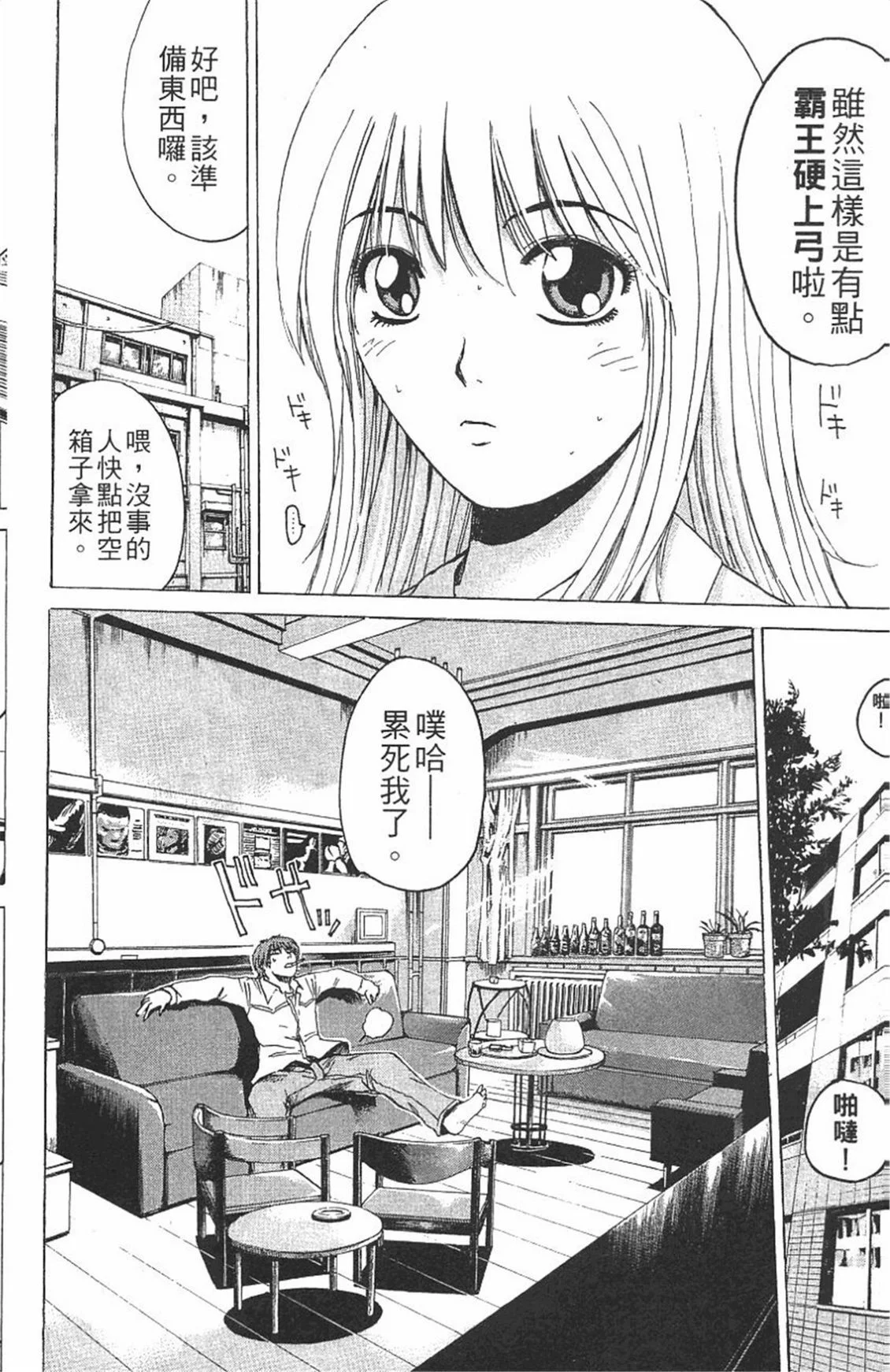 第459页