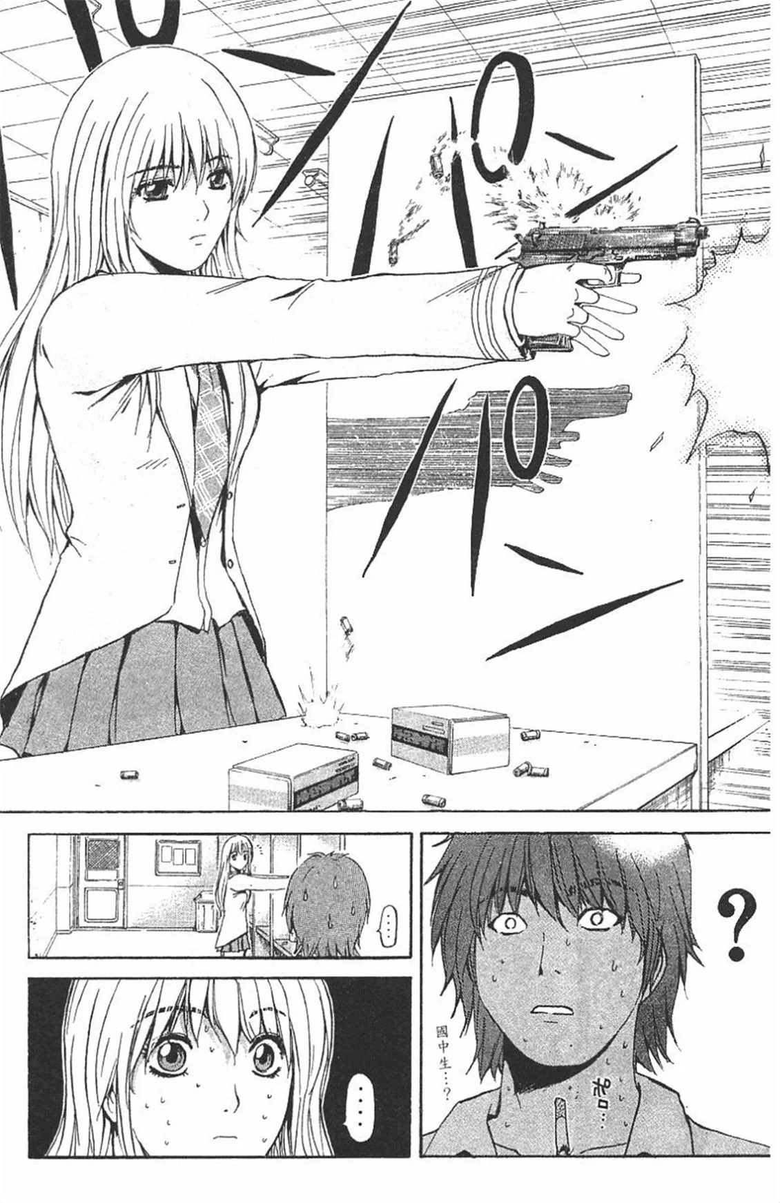 第108页