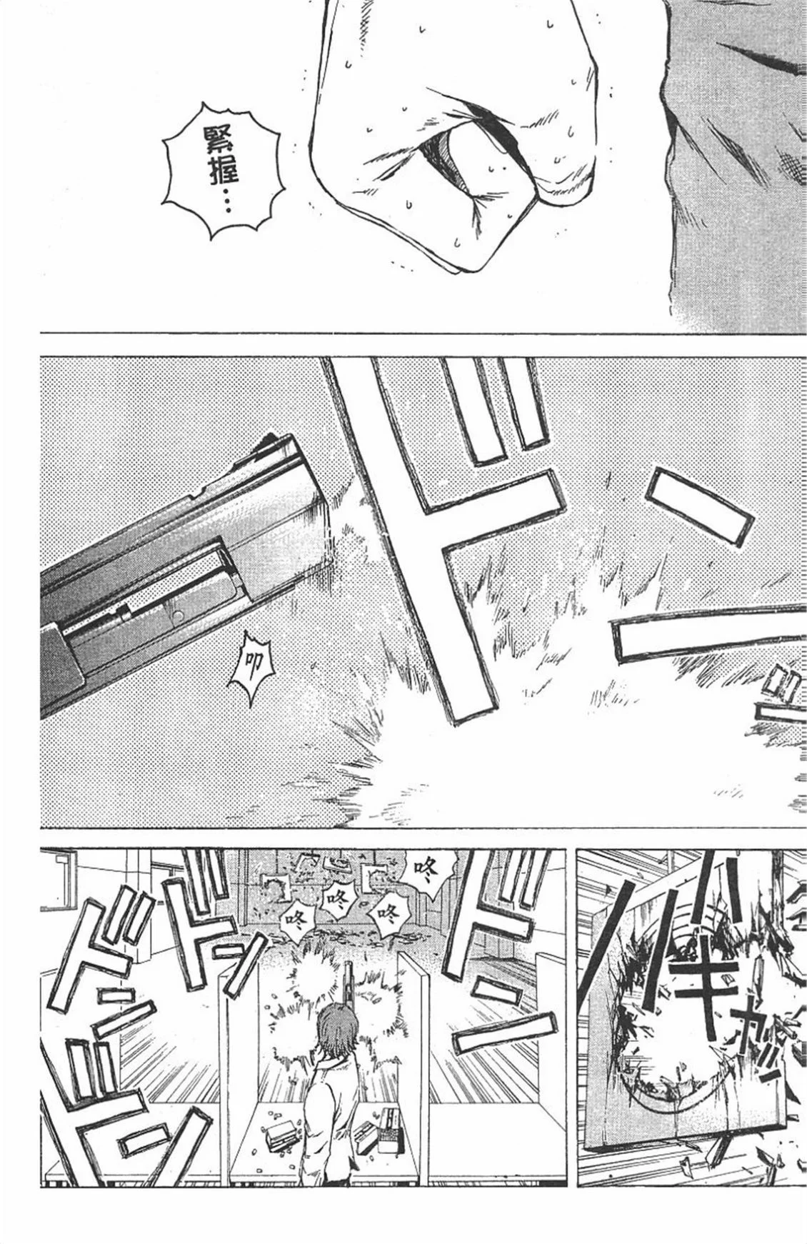 第87页