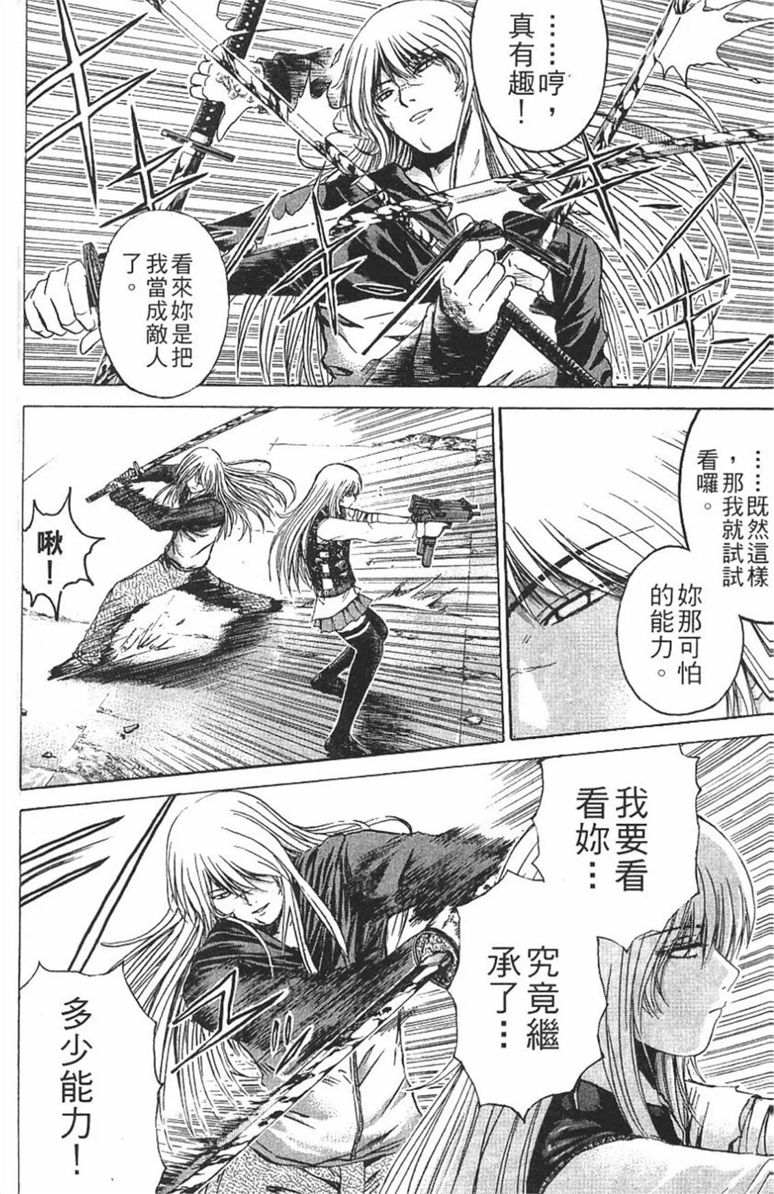 第315页