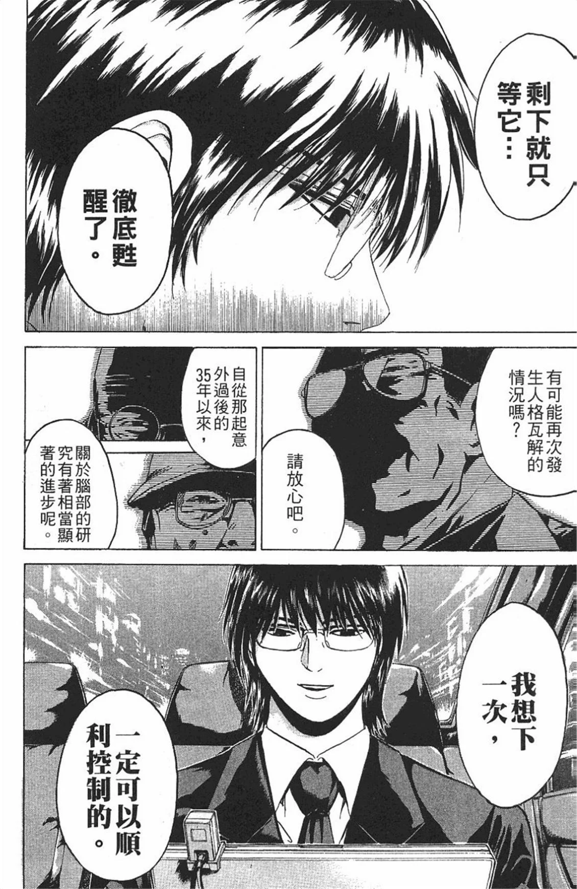第423页