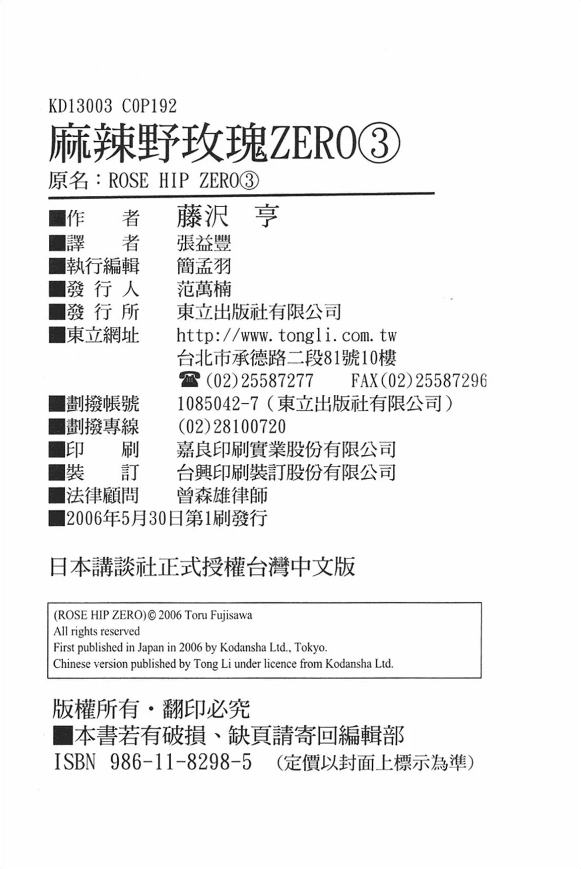 第570页