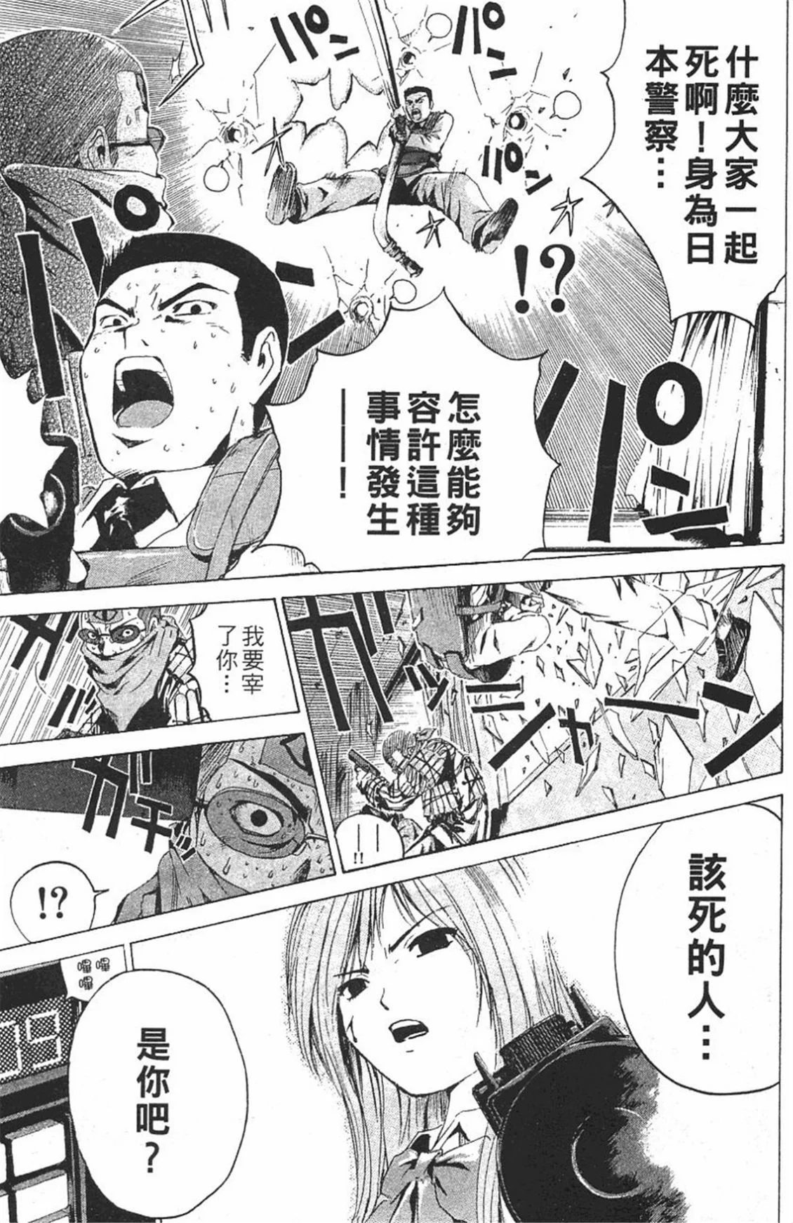 第540页