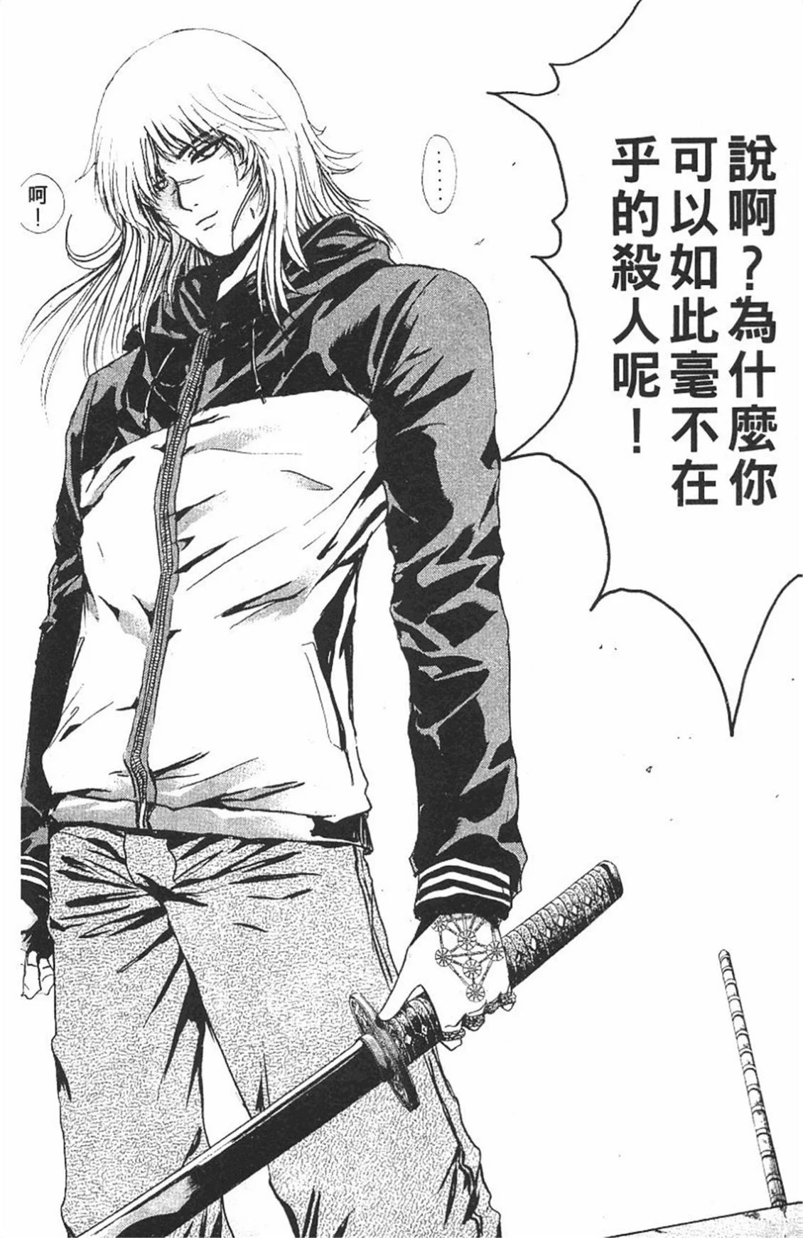 第189页