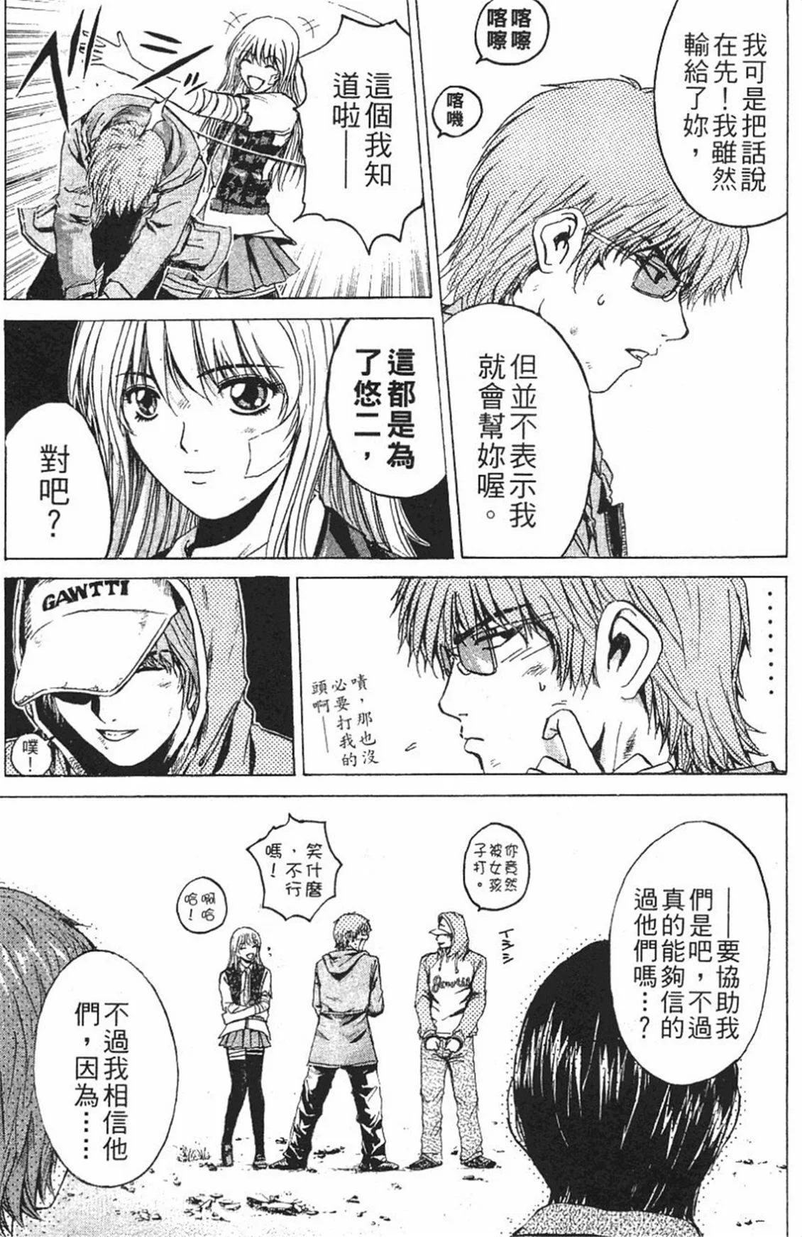 第156页