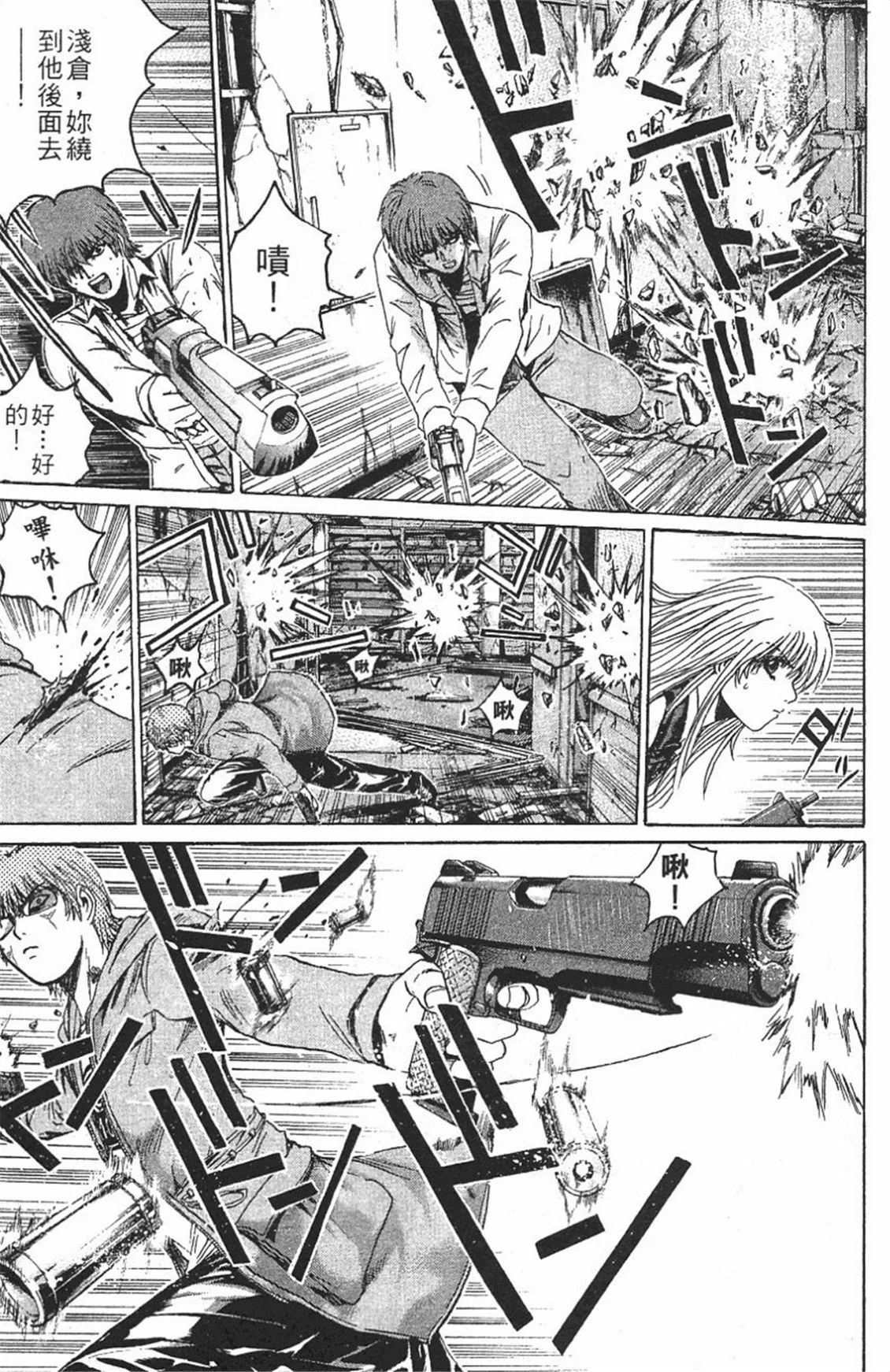 第48页