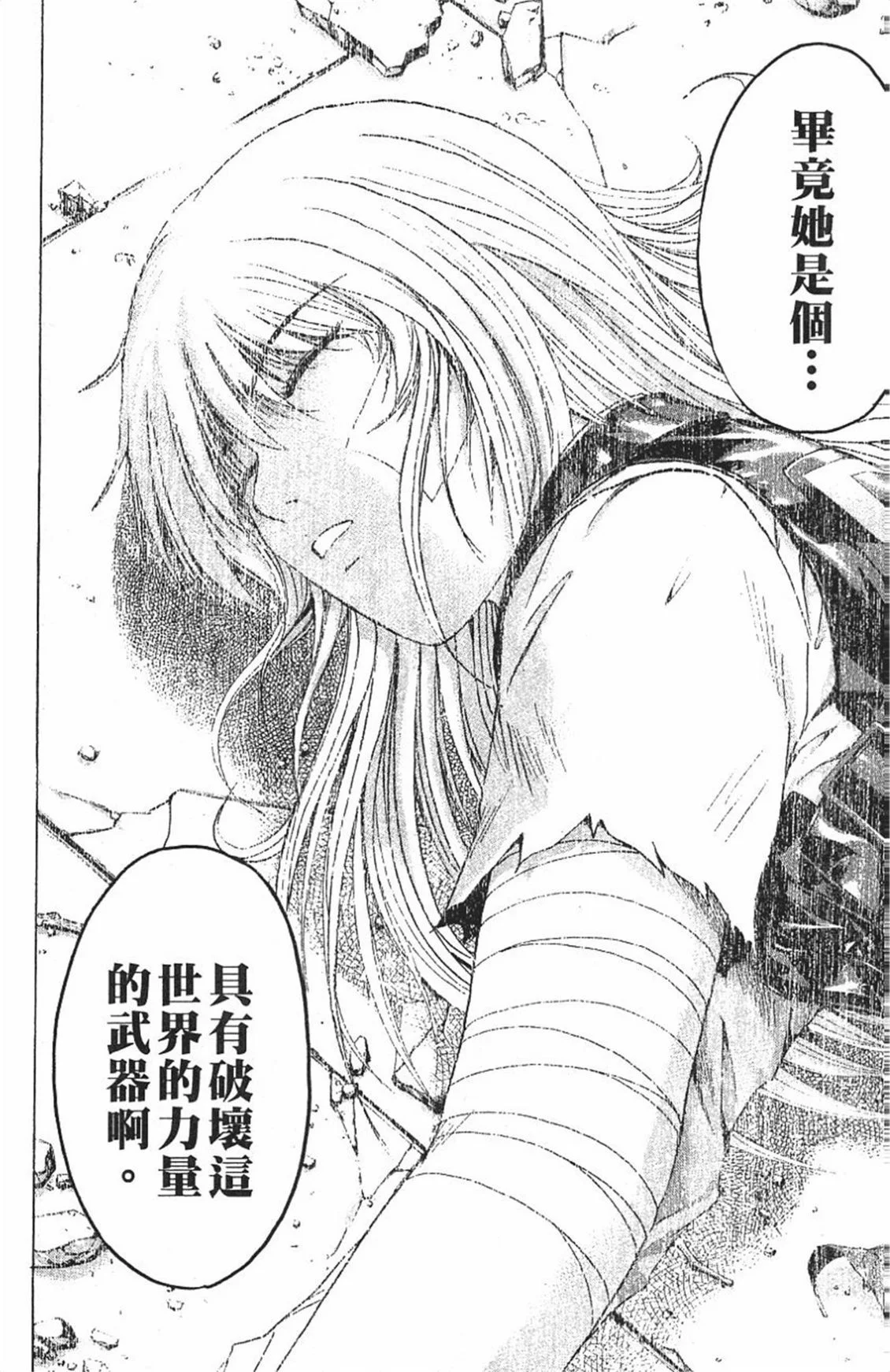 第393页