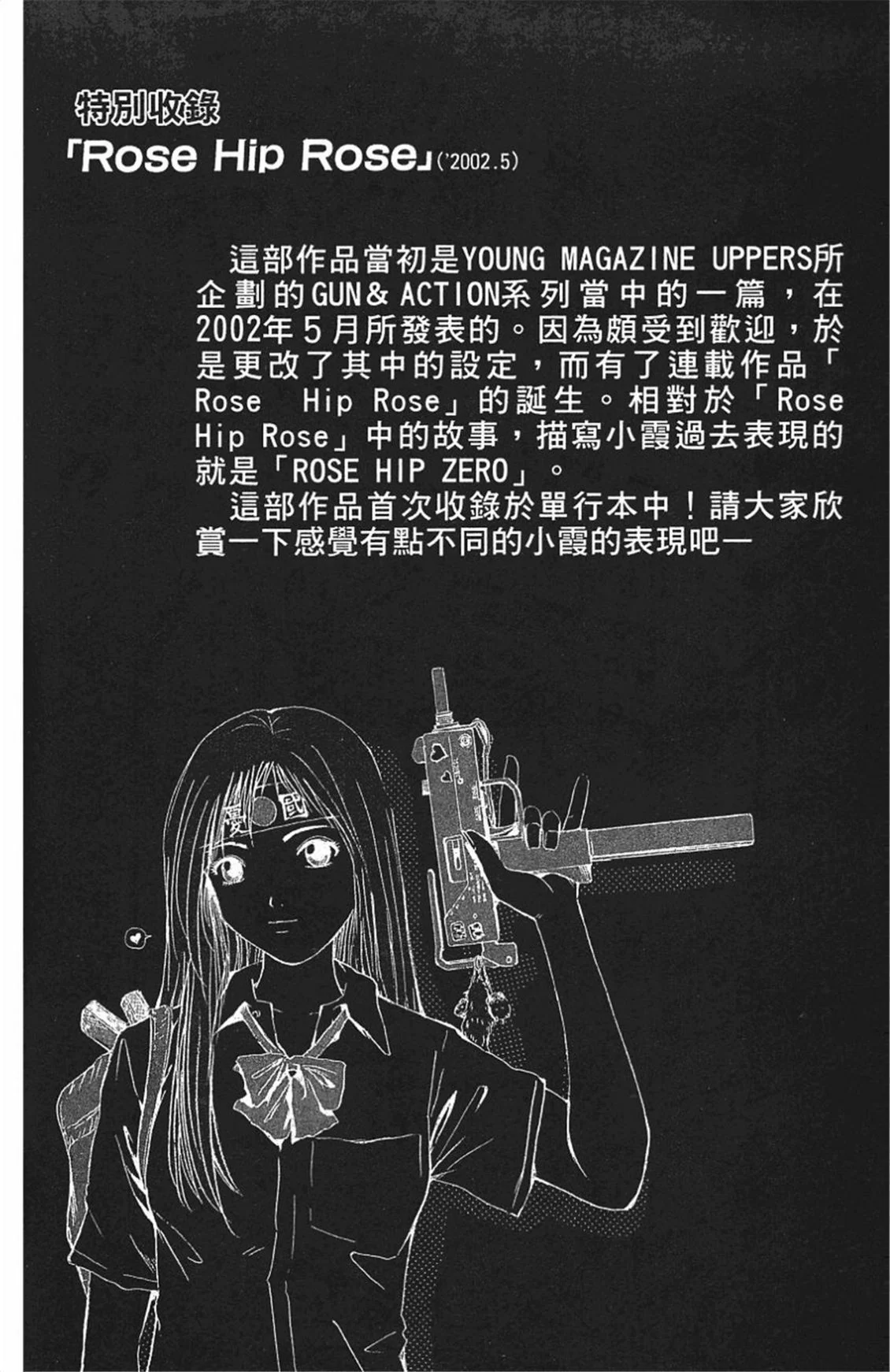 第447页