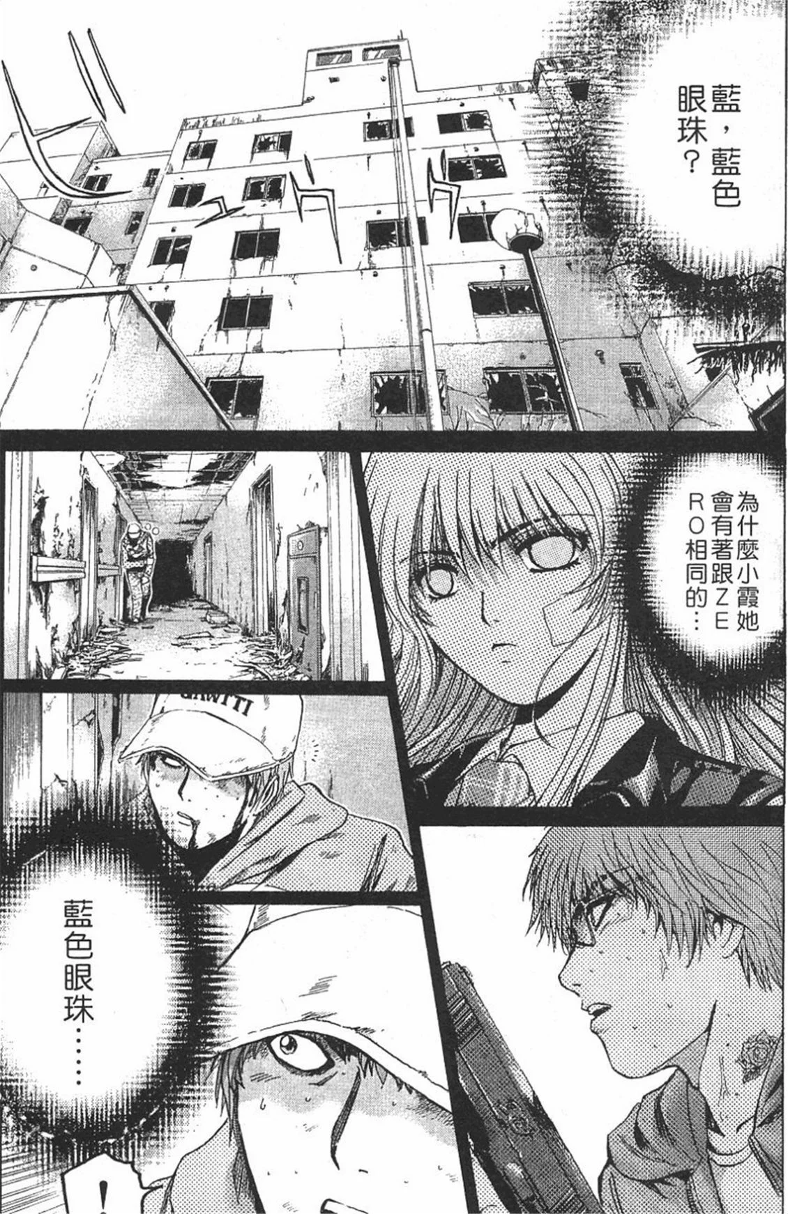 第78页