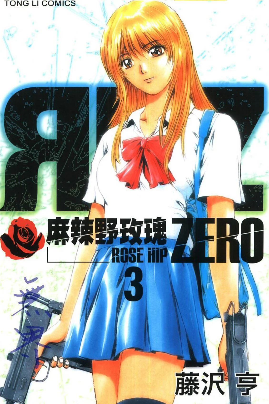 第0页
