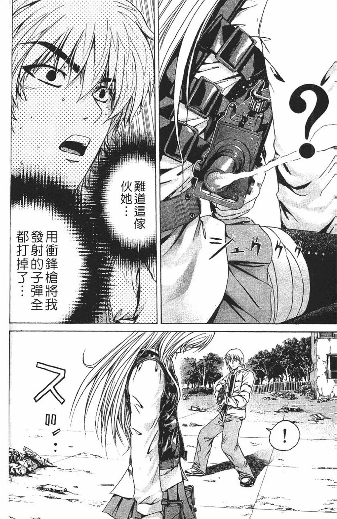 第297页
