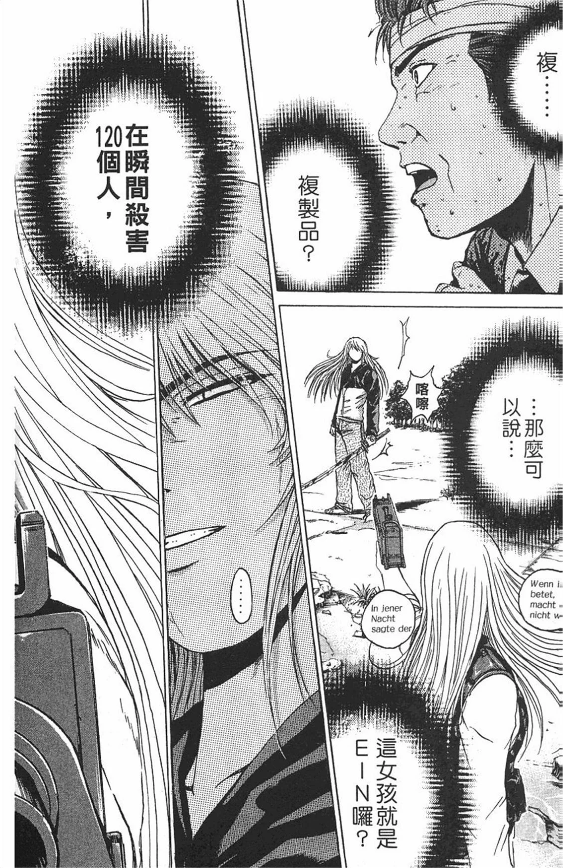 第327页
