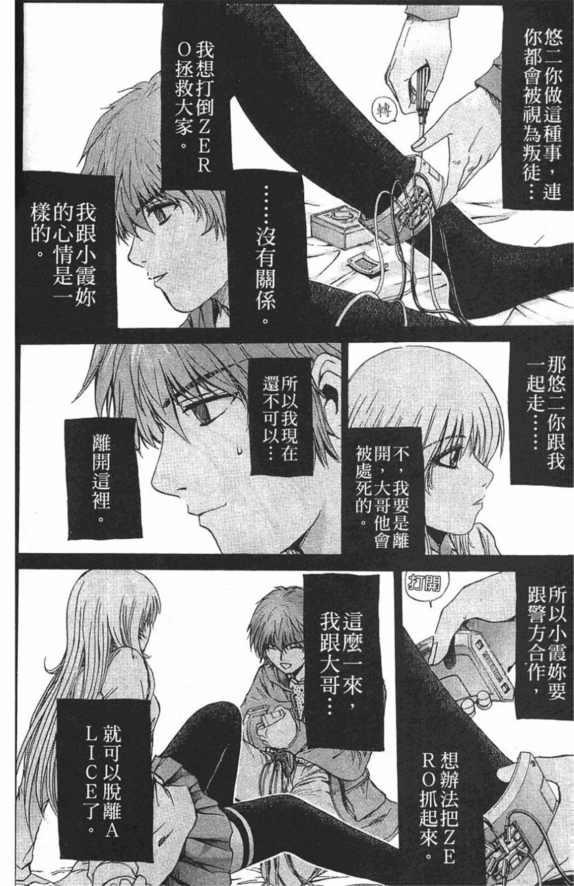 第123页