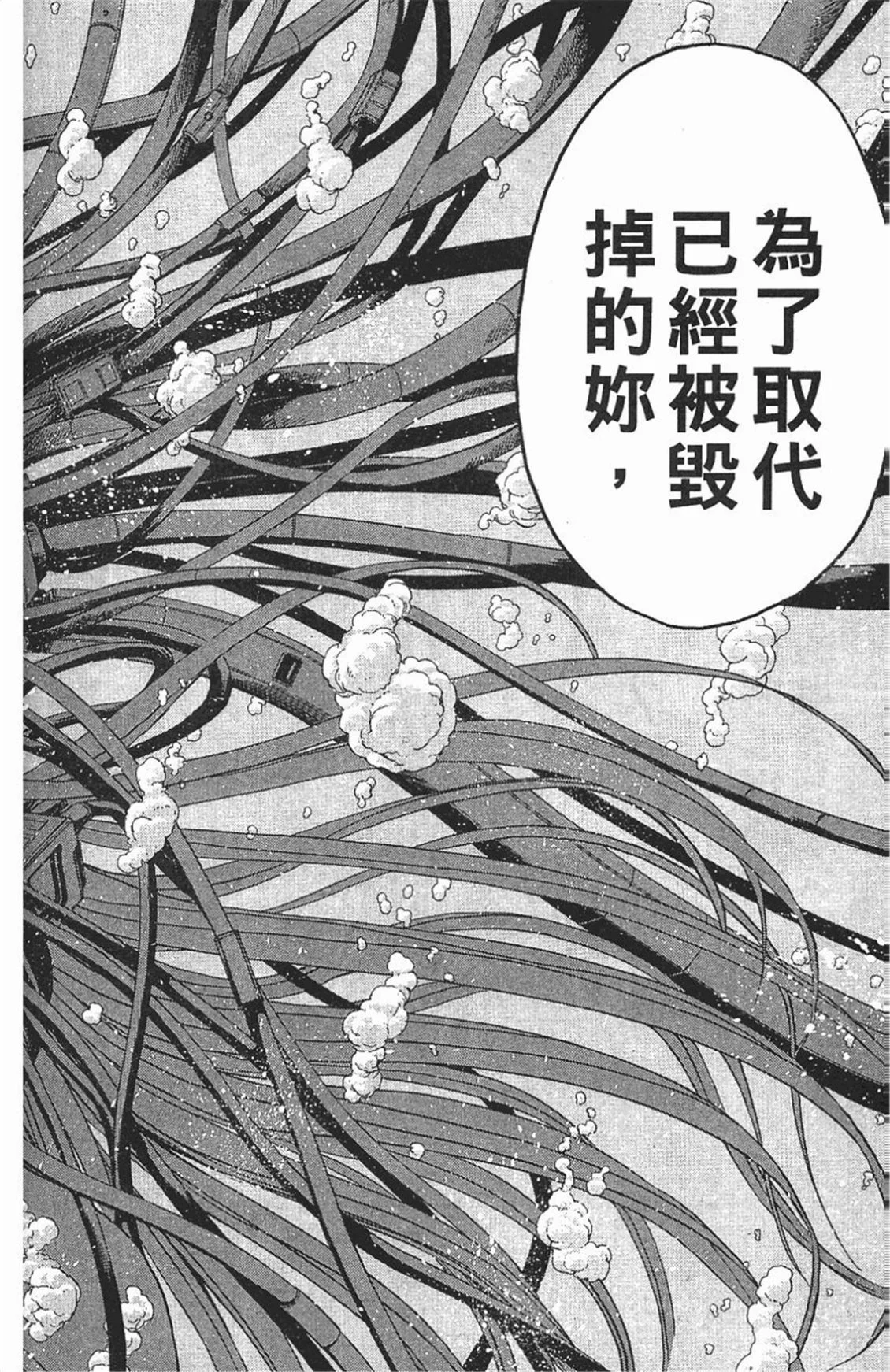 第339页