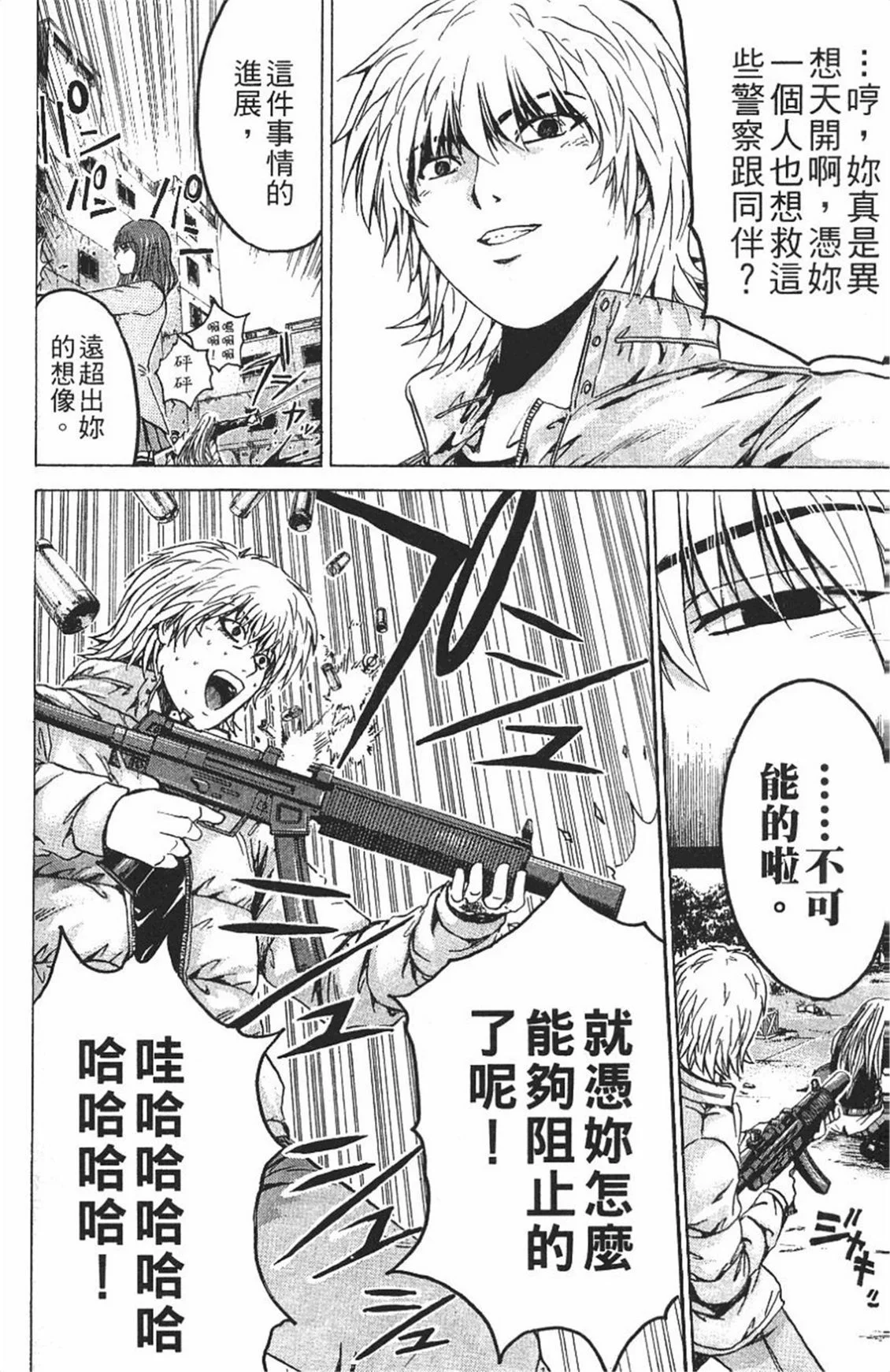 第291页