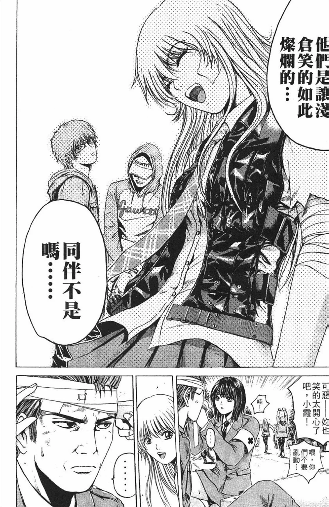第159页