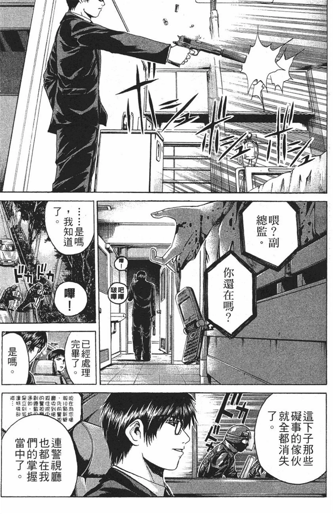 第420页
