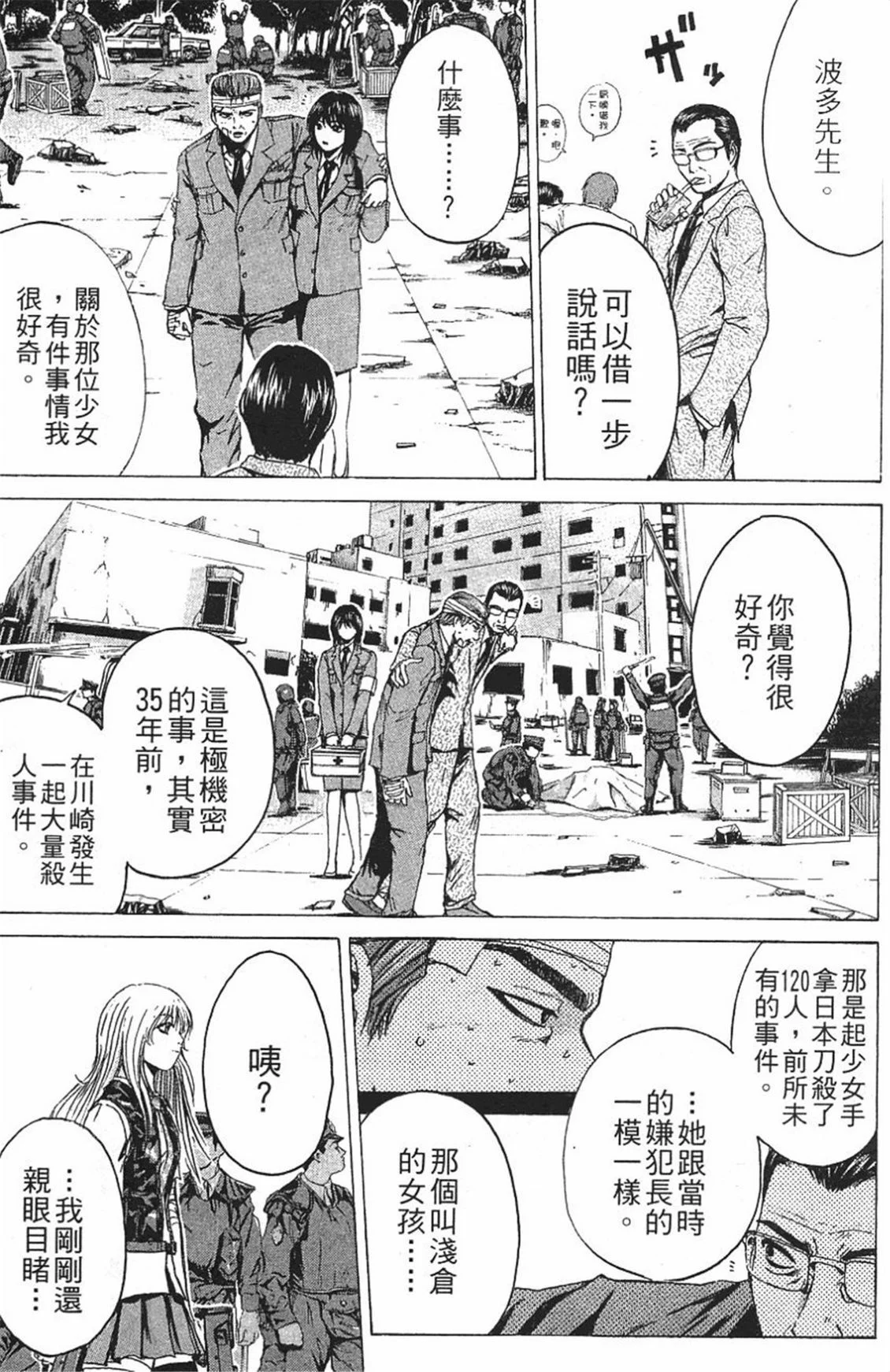 第162页