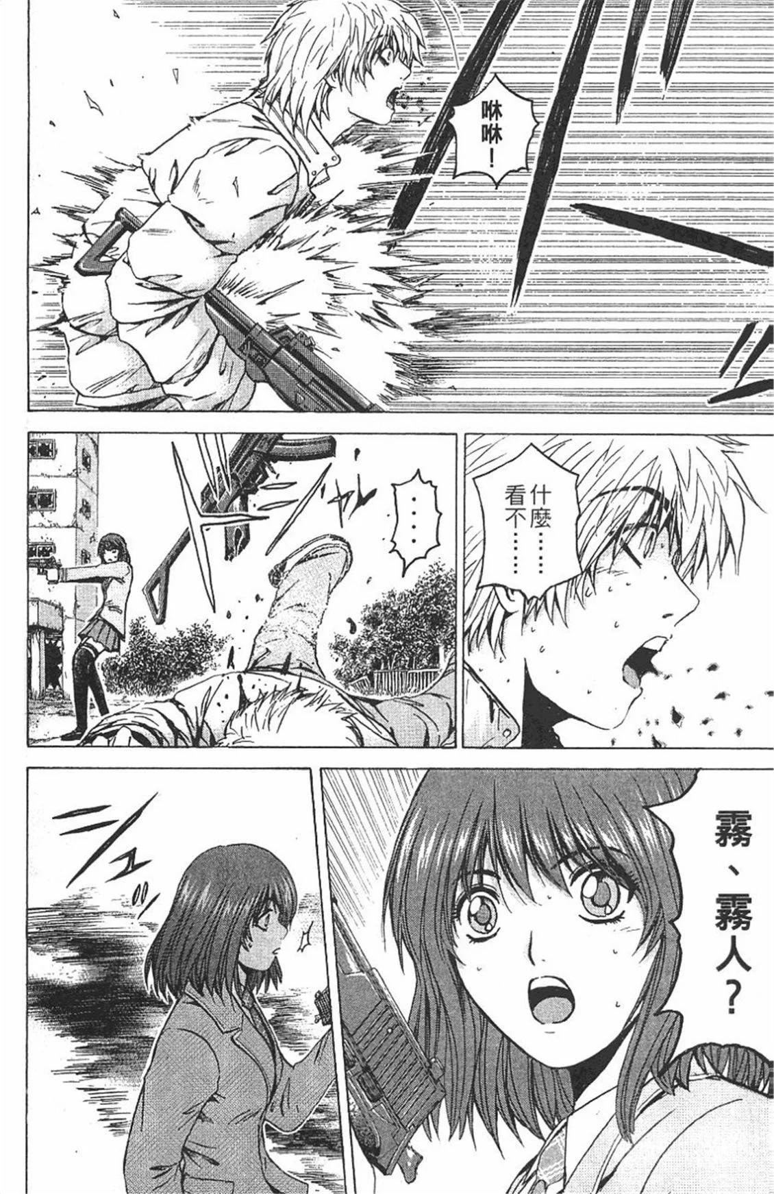 第303页
