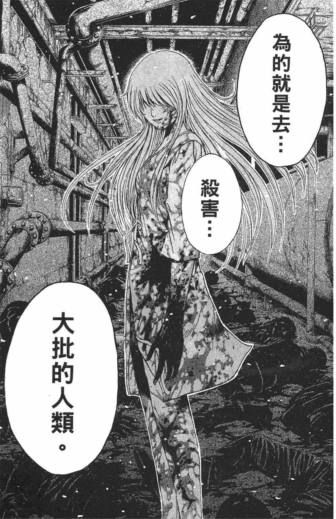 第168页