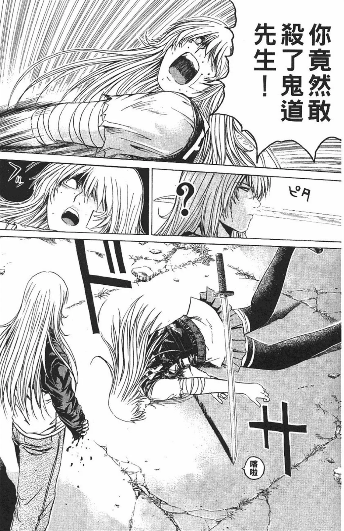第378页