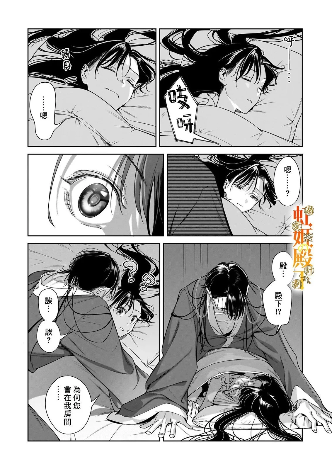 第72页
