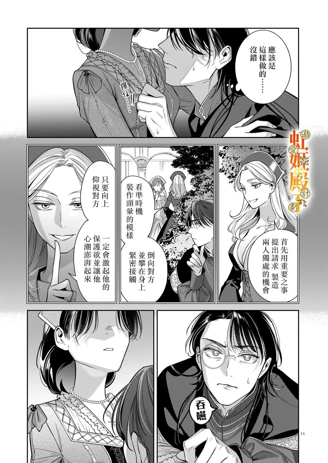 第30页