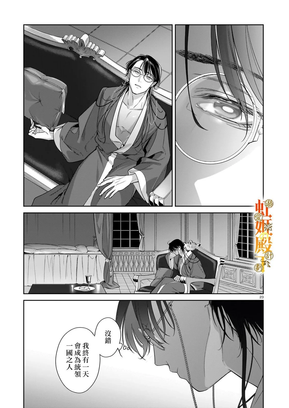 第66页