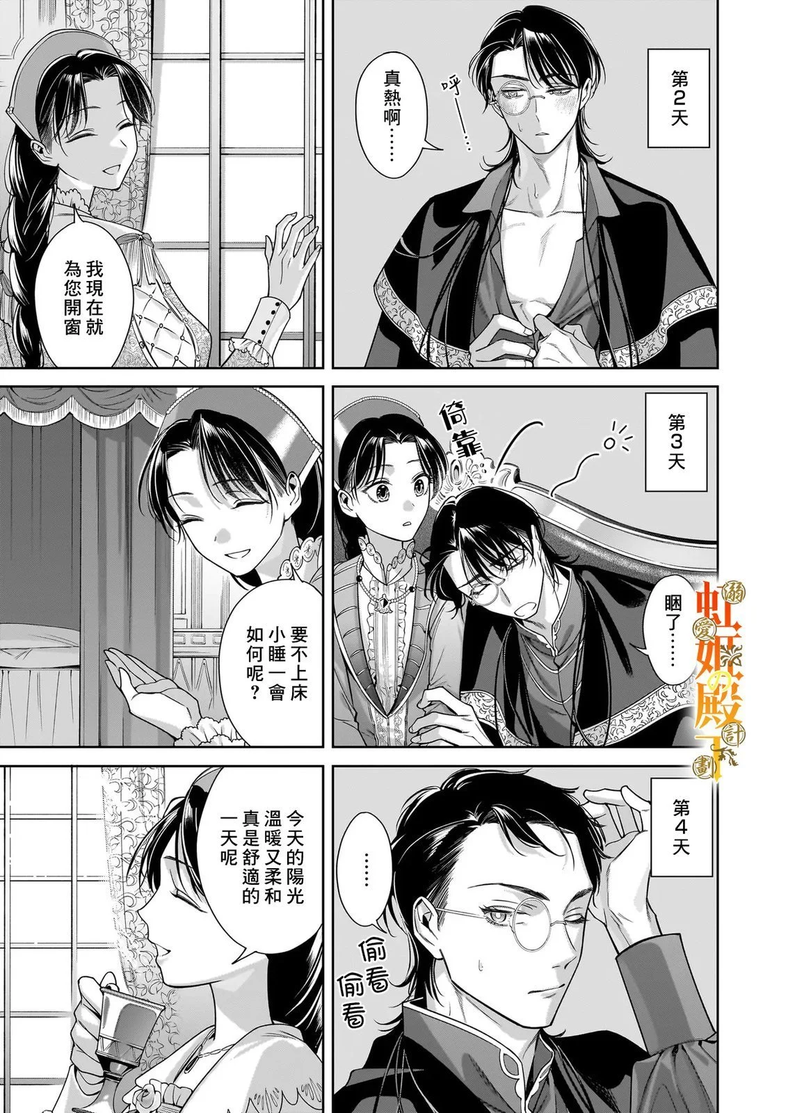 第42页