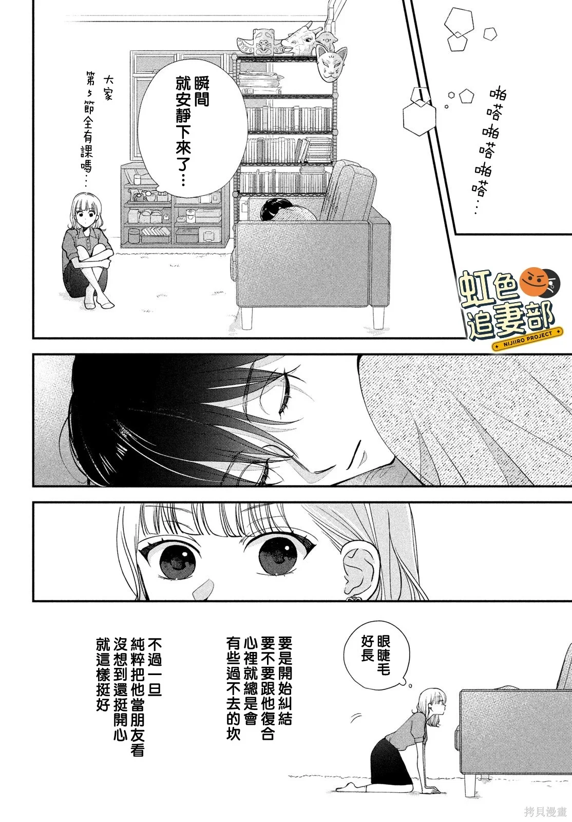 第87页
