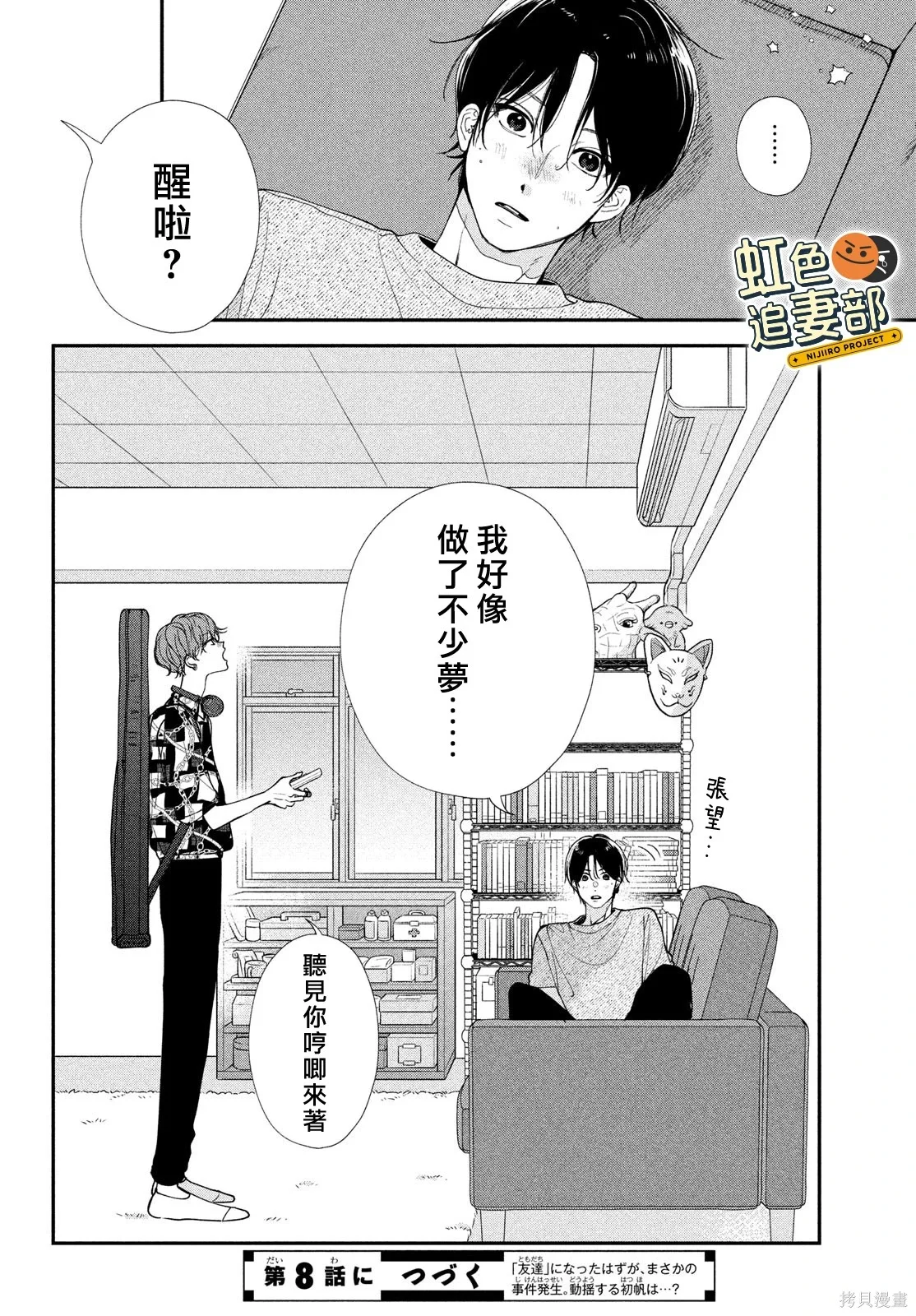 第117页