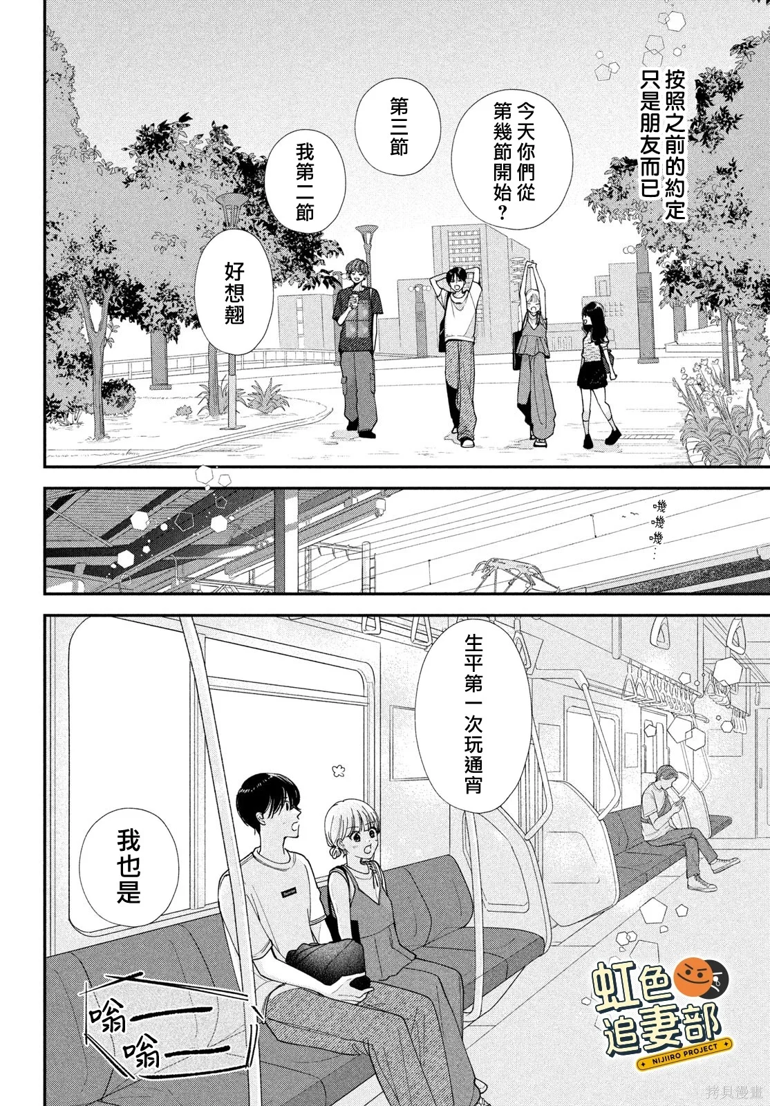 第63页